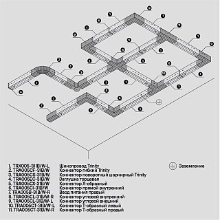 Коннектор угловой внешний Trinity черный