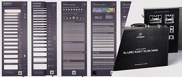 Рекламные материалы