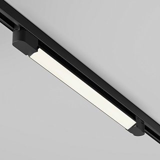 Трековый светильник Basis Trinity 4000K 20Вт 120°