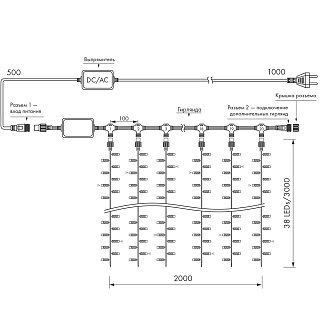 Светодиодная гирлянда ARD-CURTAIN-CLASSIC-2000x3000-CLEAR-760LED-BLINK Warm-White (230V, 60W) (Ardecoled, IP65)