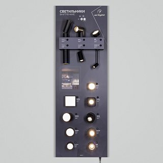 Стенд Светильники INDOOR-03-1760х600mm (230V) (Arlight, -)
