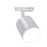 Трековый светильник Polar Unity GX53 12Вт