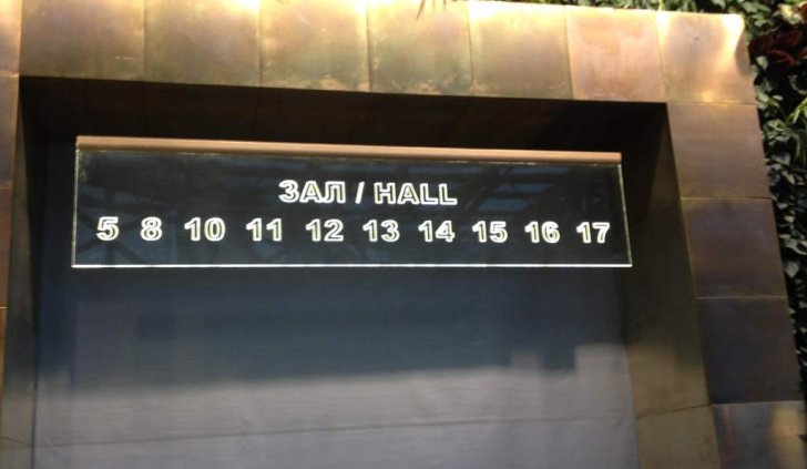 Светодиодная подсветка стекла с гравировкой