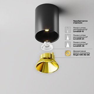 Потолочный светильник Alfa LED 4000K 8Вт 50°