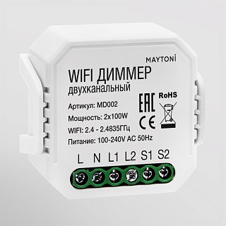 Wi-Fi диммер двухканальный MD002