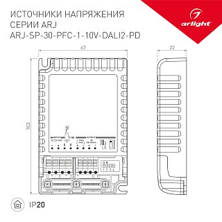 Блок питания ARJ-SP-30-PFC-1-10V-DALI2-PD (30W, 300-900mA) (Arlight, IP20 Пластик, 5 лет)