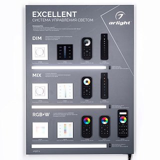 Стенд Системы Управления Excellent Arlight 830x600mm (DB 3мм, пленка, лого) (Arlight, -)