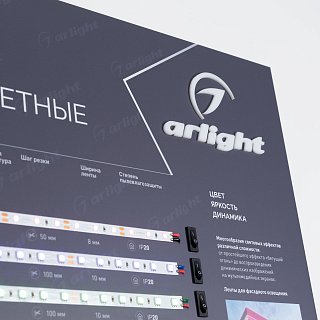 Стенд Ленты Мультицветные ARL-RGB-04-830x600mm (230V) (Arlight, -)