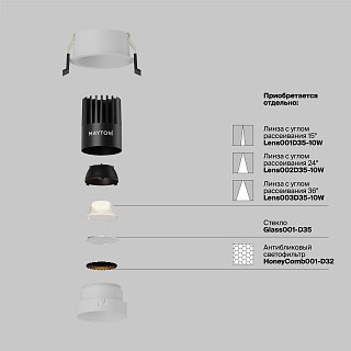 Встраиваемый светильник Dip Hight 2700K 10Вт 50°