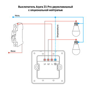 Умный настенный выключатель Aqara Z1 Pro (4 клавиши), белый