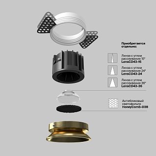 Встраиваемый светильник Round 3000K 12W 60°