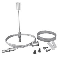 Комплект подвесов для радиусного профиля 2м с проводом питания