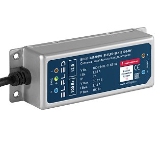 Блок питания герметичный для параллельного подключения ELFLED, 12В, 100Вт, металл, IP67