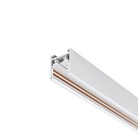 Шинопровод 2м Exility низкопрофильный накладной