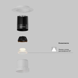 Встраиваемый светильник Dip Hight+ 2700K 15Вт 50°