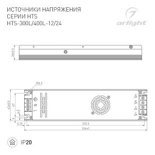 Блок питания HTS-400L-12 (12V, 33A, 400W) (Arlight, IP20 Сетка, 3 года)
