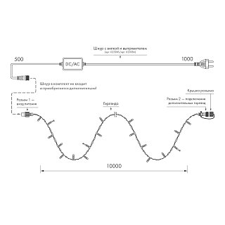 Светодиодная гирлянда ARD-STRING-CLASSIC-10000-CLEAR-100LED-FLASH Azure (230V, 7W) (Ardecoled, IP65)