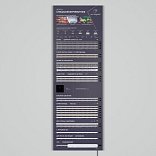Стенд Ленты Специализированные RT-LUX-E3-1760x600mm (v.2, DB 3мм, пленка, подсветка) (Arlight, -)