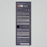 Стенд Ленты Специализированные RT-LUX-E3-1760x600mm (v.2, DB 3мм, пленка, подсветка) (Arlight, -)