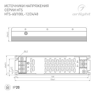Блок питания HTS-60L-12 (12V, 5A, 60W) (Arlight, IP20 Сетка, 3 года)
