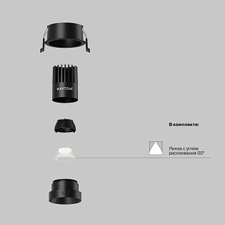 Встраиваемый светильник Dip Hight 4000K 10Вт 50°