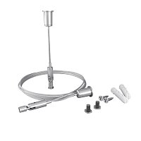 Комплект подвесов для радиусного профиля 4м.