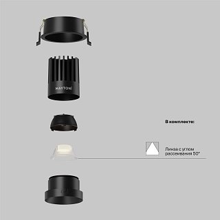 Встраиваемый светильник Dip Hight 2700K 15Вт 50°