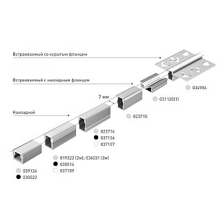 Профиль SL-MINI-8-H12-F12-2000 ANOD (Arlight, Алюминий)