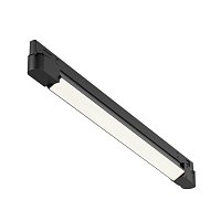 Трековый светильник Basis Trinity 4000K 20Вт 120°