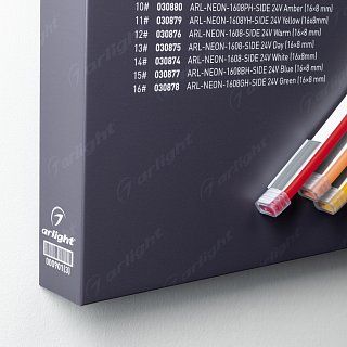 Стенд Гибкий Неон ARL-E11-1760x600mm (DB 3мм, пленка, подсветка) (Arlight, -)