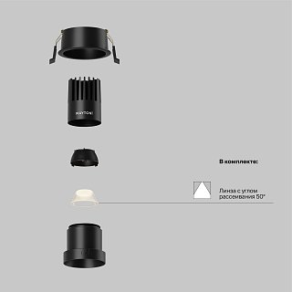 Встраиваемый светильник Dip Hight+ 2700K 10Вт 50°