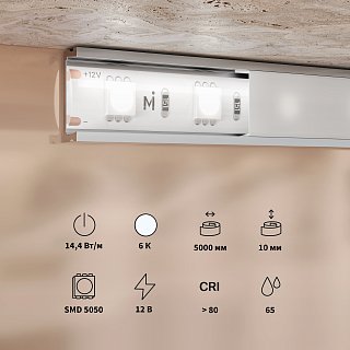 Светодиодная лента Base 12В 5050 14,4Вт/м 6000K 5м IP 65 201188