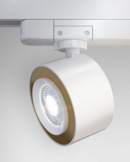 Трековый светильник Treo Unity   3000K  13Вт