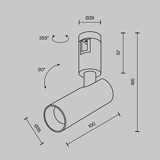 Трековый светильник Focus Led Flarity 3000K 5Вт 34°