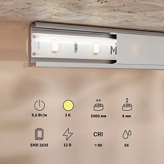 Светодиодная лента Base 12В 2835 9,6Вт/м 3000K 5м IP 65 201174