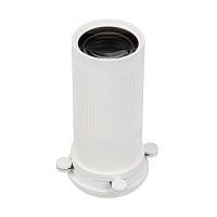 Насадка кадрирующая LGD-ARTIFACT-CROP-ZOOM-R65 (WH, 18-35 deg.) (Arlight, Металл)