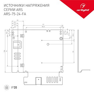 Блок питания ARS-75-24-FA (24V, 3.2A, 77W) (Arlight, IP20 Сетка, 3 года)