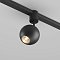 Трековый светильник Sfera Elasity 3000K 8Вт 36°