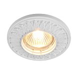 Встраиваемый светильник Gyps Classic GU10х1 35Вт