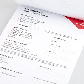 Блокнот- подсказка Правила подбора ленты, блоков питания, профиля и управления (Arlight, -)