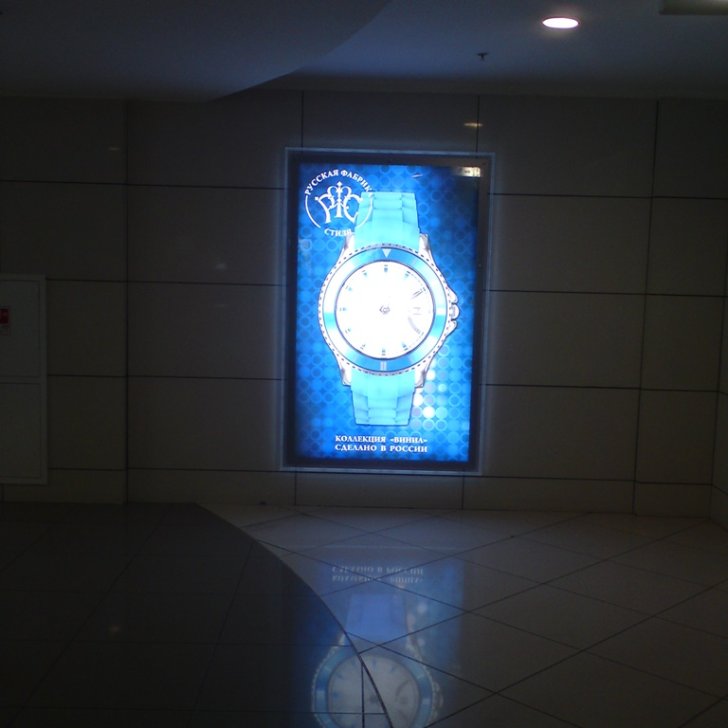 Тонкая рекламная панель со светодиодной подсветкой