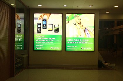 Светодиодная подсветка вывесок, надписей, рекламы