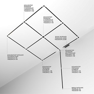 Шинопровод 2м Radity с заглушками в комплекте накладной черный