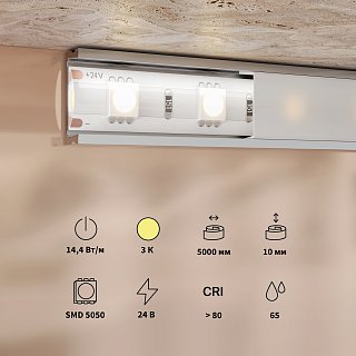 Светодиодная лента Base 24В 5050 14,4Вт/м 3000K 5м IP 65 201192