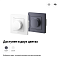 Настенный диммер H2 EU (серый) | Dimmer Switch H2 (grey)
