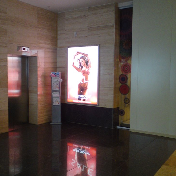 Рекламная панель с подсветкой светодиодной лентой Arlight