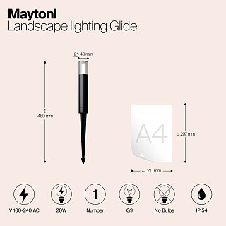 Ландшафтный светильник Glide G9x1 20Вт IP 54