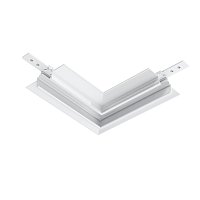 Коннектор угловой Exility для встраиваемого низкопрофильного шинопровода