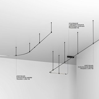 Шинопровод 5м Flexity черный