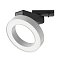 Трековый светильник Rim Unity 4000K 12Вт 110°